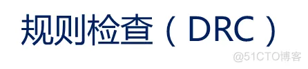 ad常见组织架构 ad各层名称_焊盘_10
